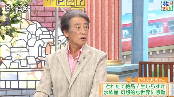 痩せた神田正輝の画像