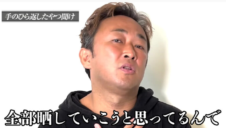 ガーシーの画像