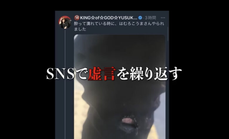 本田裕典のSNSの画像